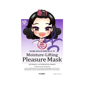 MustaeV - Mood Therapy Mask - Pleasure (Limited Availability)